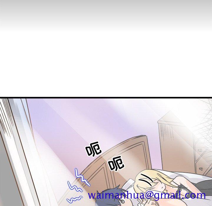 《执着于他》漫画最新章节执着于他-第 10 话免费下拉式在线观看章节第【31】张图片