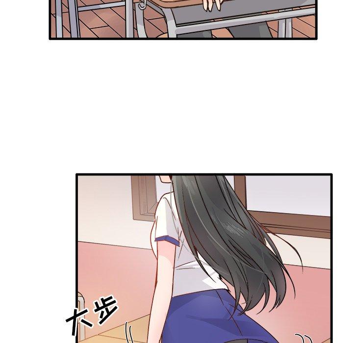 《执着于他》漫画最新章节执着于他-第 10 话免费下拉式在线观看章节第【105】张图片