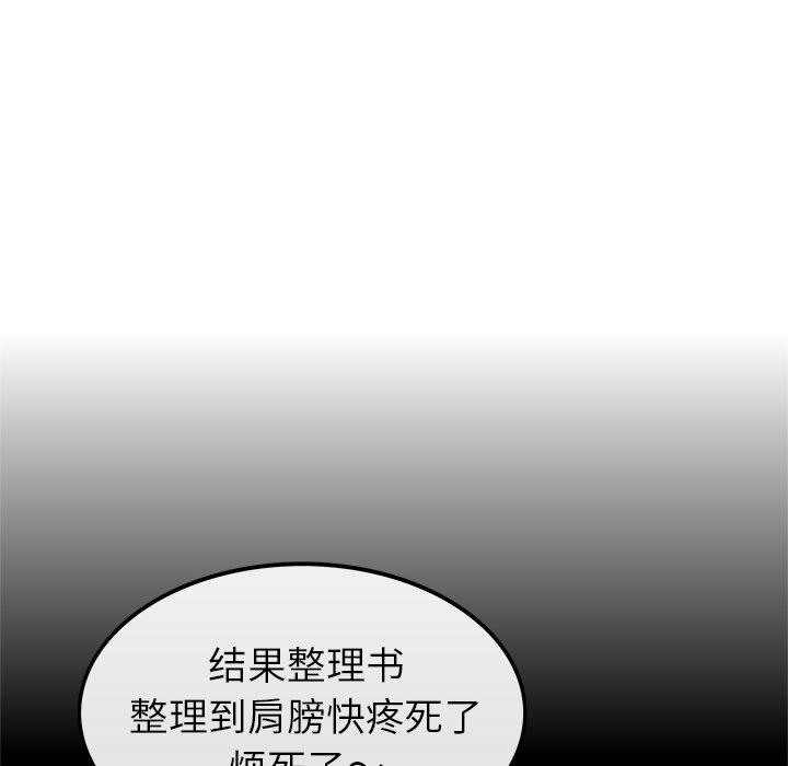 《执着于他》漫画最新章节执着于他-第 12 话免费下拉式在线观看章节第【52】张图片