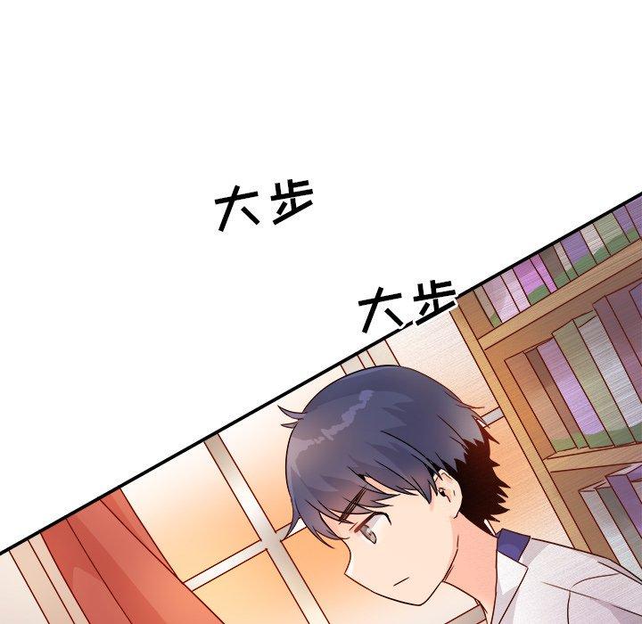 《执着于他》漫画最新章节执着于他-第 12 话免费下拉式在线观看章节第【72】张图片