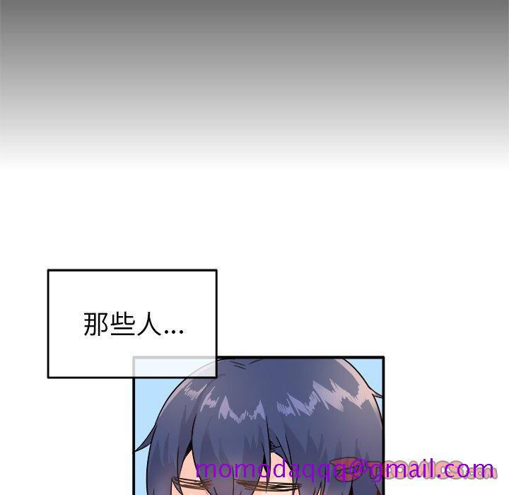 《执着于他》漫画最新章节执着于他-第 12 话免费下拉式在线观看章节第【56】张图片