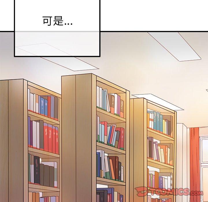 《执着于他》漫画最新章节执着于他-第 13 话免费下拉式在线观看章节第【104】张图片