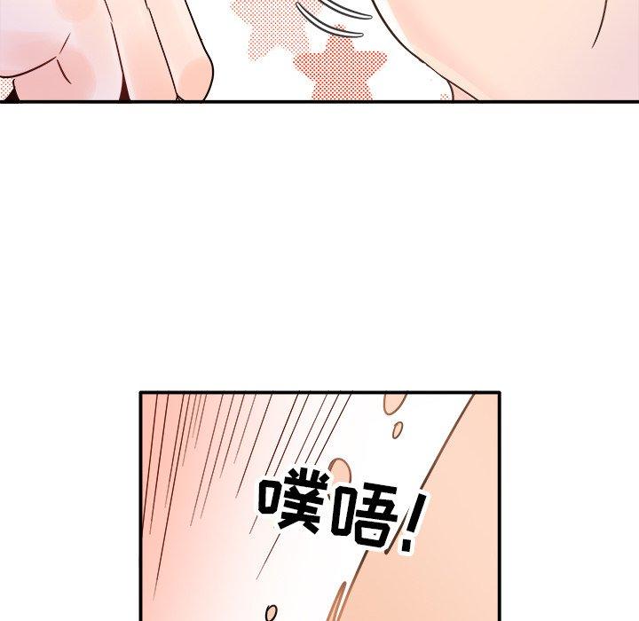 《执着于他》漫画最新章节执着于他-第 13 话免费下拉式在线观看章节第【60】张图片