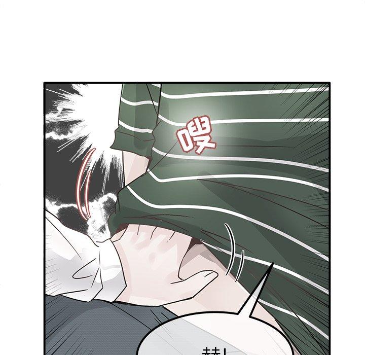 《执着于他》漫画最新章节执着于他-第 14 话免费下拉式在线观看章节第【18】张图片