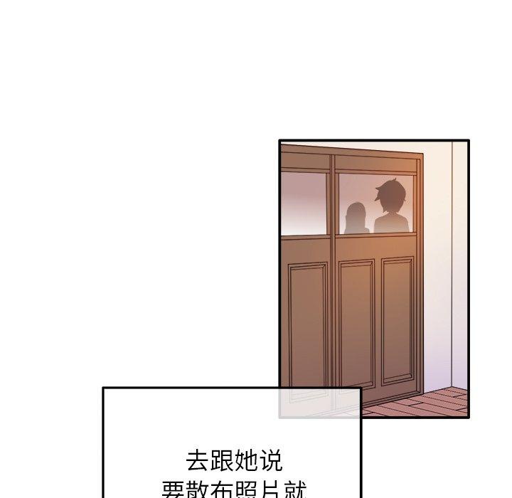 《执着于他》漫画最新章节执着于他-第 16 话免费下拉式在线观看章节第【29】张图片