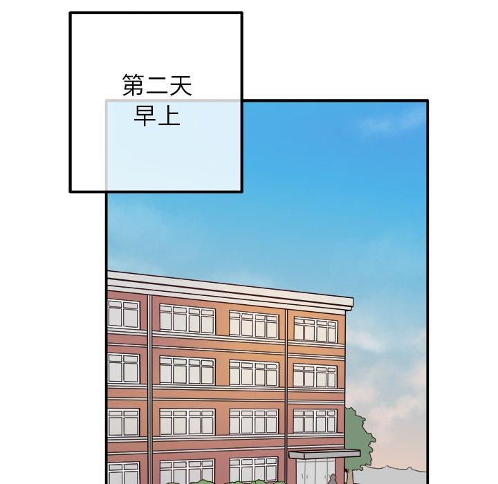 《执着于他》漫画最新章节执着于他-第 16 话免费下拉式在线观看章节第【77】张图片