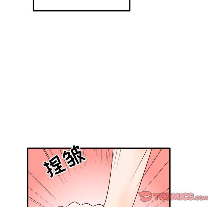 《执着于他》漫画最新章节执着于他-第 16 话免费下拉式在线观看章节第【15】张图片