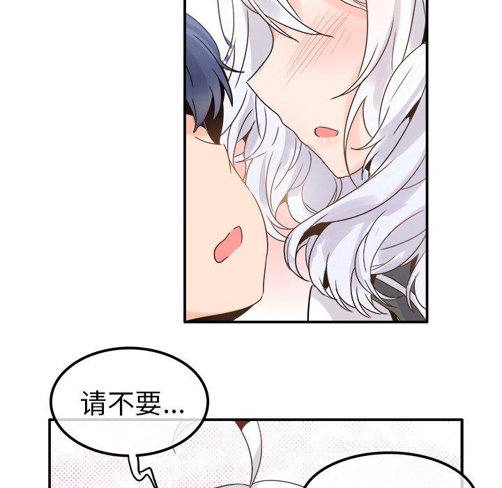 《执着于他》漫画最新章节执着于他-第 18 话免费下拉式在线观看章节第【63】张图片