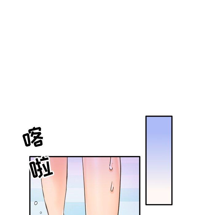 《执着于他》漫画最新章节执着于他-第 18 话免费下拉式在线观看章节第【88】张图片