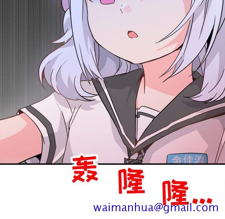 《执着于他》漫画最新章节执着于他-第 19 话免费下拉式在线观看章节第【101】张图片