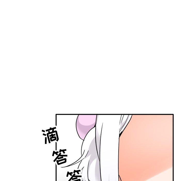 《执着于他》漫画最新章节执着于他-第 20 话免费下拉式在线观看章节第【25】张图片