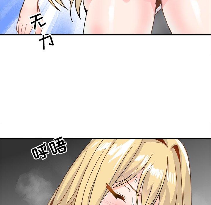 《执着于他》漫画最新章节执着于他-第 21 话免费下拉式在线观看章节第【59】张图片