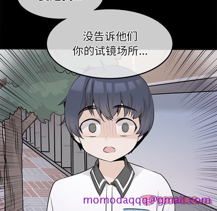 《执着于他》漫画最新章节执着于他-第 22 话免费下拉式在线观看章节第【26】张图片