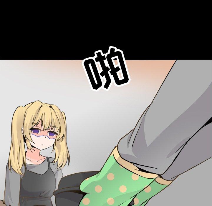 《执着于他》漫画最新章节执着于他-第 22 话免费下拉式在线观看章节第【55】张图片