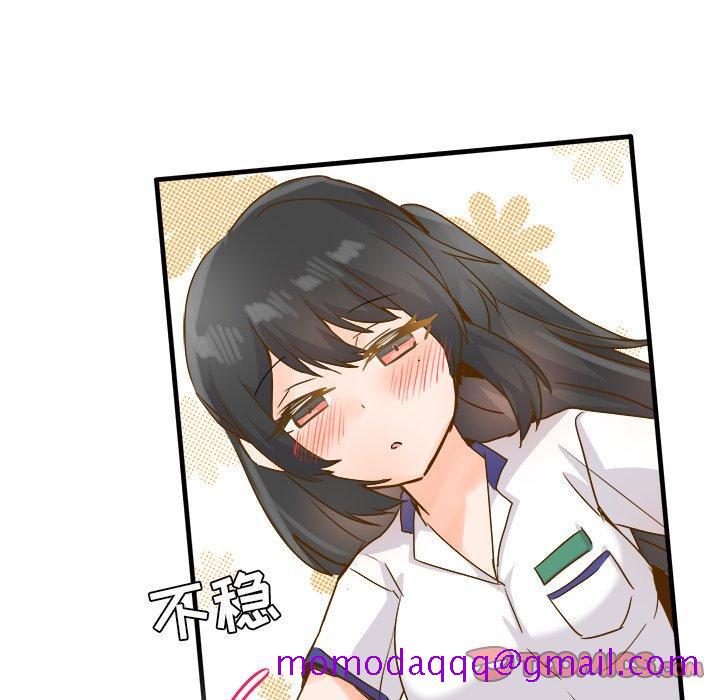 《执着于他》漫画最新章节执着于他-第 25 话免费下拉式在线观看章节第【86】张图片