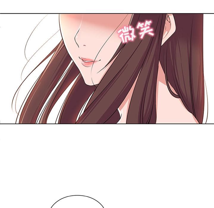 《我的老婆是模特》漫画最新章节我的老婆是模特-第 1 话免费下拉式在线观看章节第【155】张图片