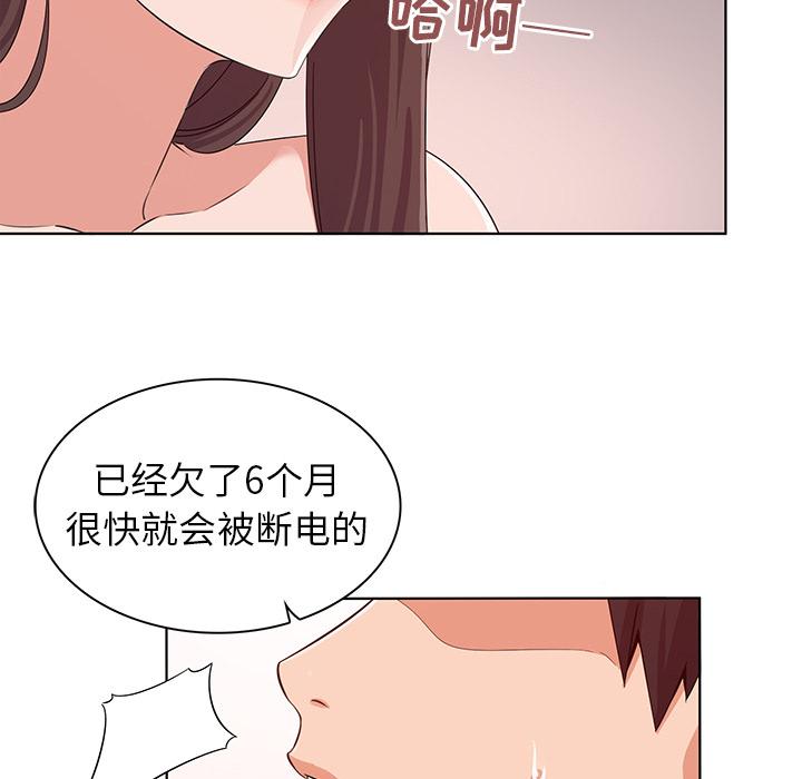 《我的老婆是模特》漫画最新章节我的老婆是模特-第 1 话免费下拉式在线观看章节第【92】张图片