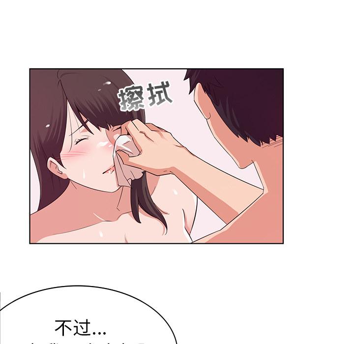 《我的老婆是模特》漫画最新章节我的老婆是模特-第 1 话免费下拉式在线观看章节第【34】张图片