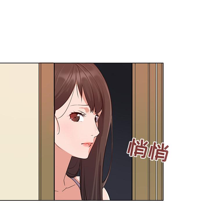 《我的老婆是模特》漫画最新章节我的老婆是模特-第 1 话免费下拉式在线观看章节第【62】张图片