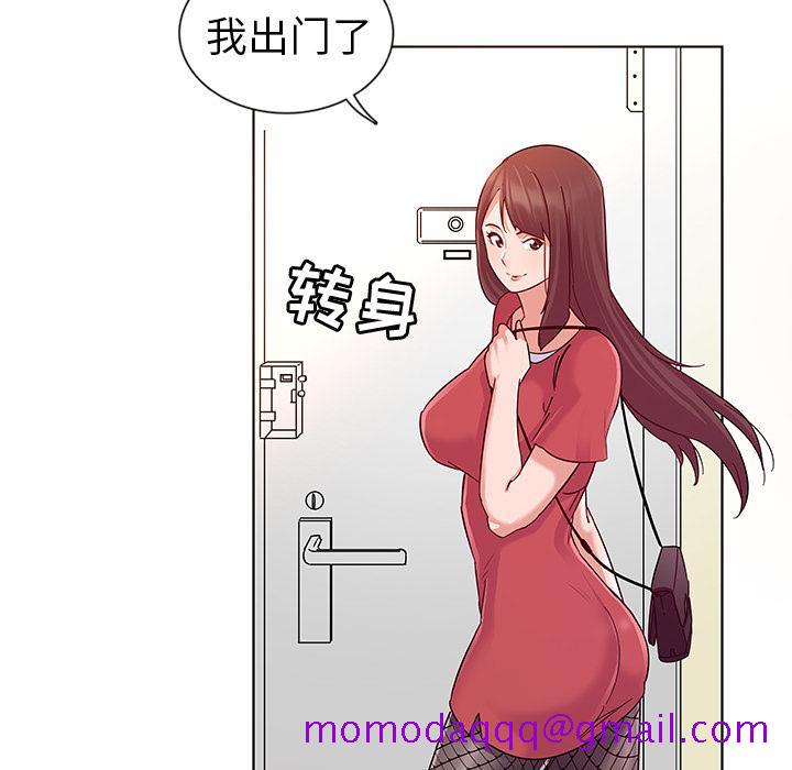 《我的老婆是模特》漫画最新章节我的老婆是模特-第 1 话免费下拉式在线观看章节第【156】张图片