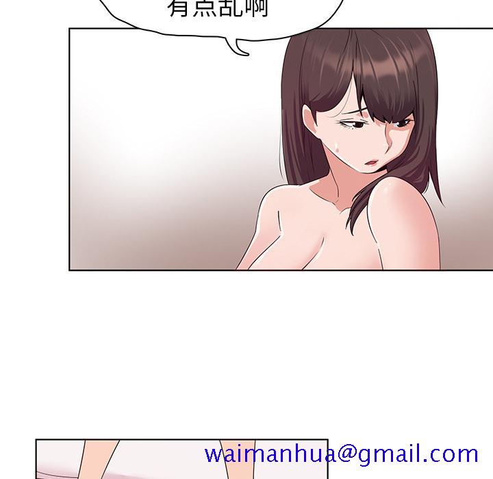 《我的老婆是模特》漫画最新章节我的老婆是模特-第 1 话免费下拉式在线观看章节第【41】张图片