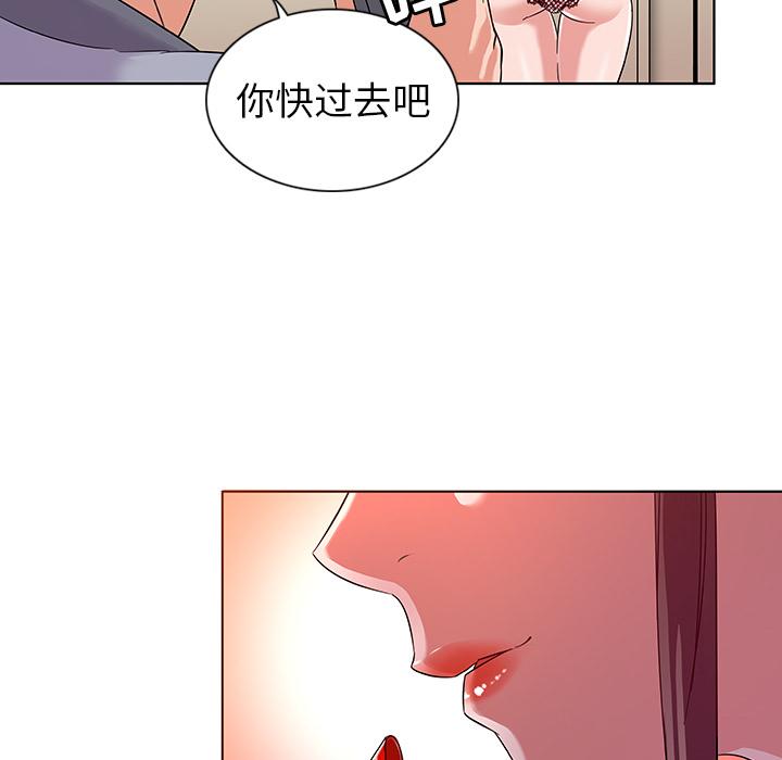 《我的老婆是模特》漫画最新章节我的老婆是模特-第 1 话免费下拉式在线观看章节第【145】张图片