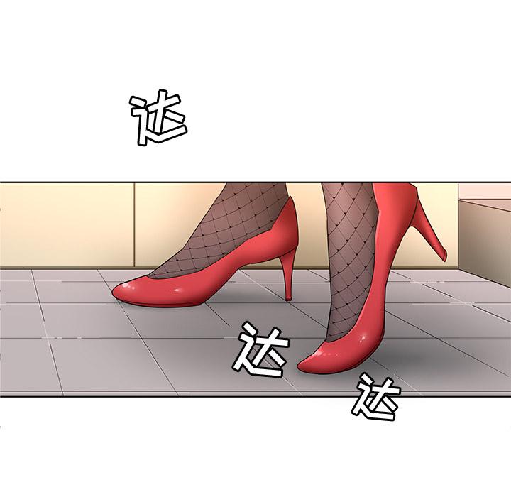 《我的老婆是模特》漫画最新章节我的老婆是模特-第 1 话免费下拉式在线观看章节第【154】张图片