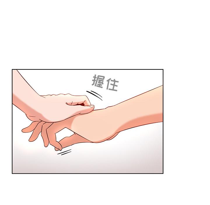 《我的老婆是模特》漫画最新章节我的老婆是模特-第 1 话免费下拉式在线观看章节第【94】张图片