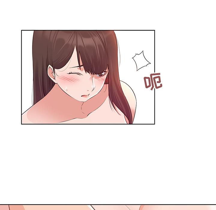 《我的老婆是模特》漫画最新章节我的老婆是模特-第 1 话免费下拉式在线观看章节第【84】张图片