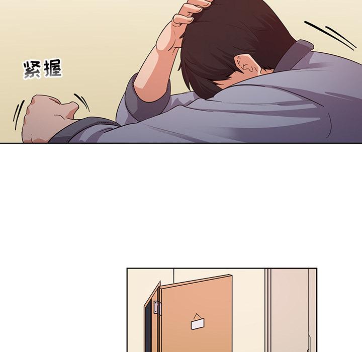 《我的老婆是模特》漫画最新章节我的老婆是模特-第 1 话免费下拉式在线观看章节第【60】张图片