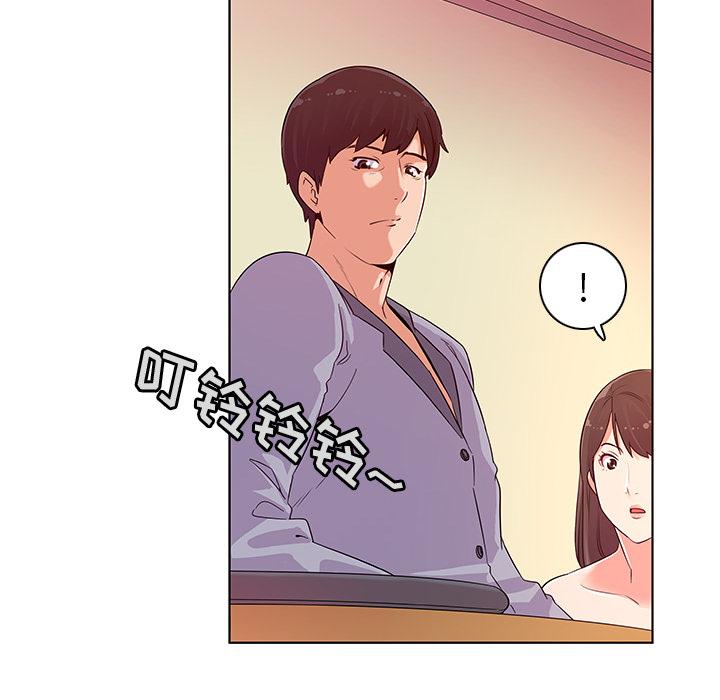 《我的老婆是模特》漫画最新章节我的老婆是模特-第 1 话免费下拉式在线观看章节第【137】张图片