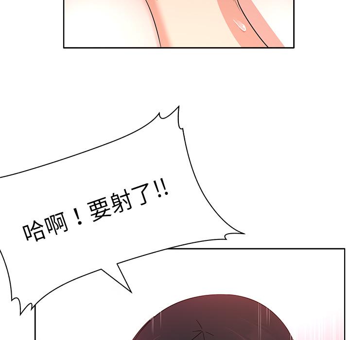 《我的老婆是模特》漫画最新章节我的老婆是模特-第 1 话免费下拉式在线观看章节第【24】张图片