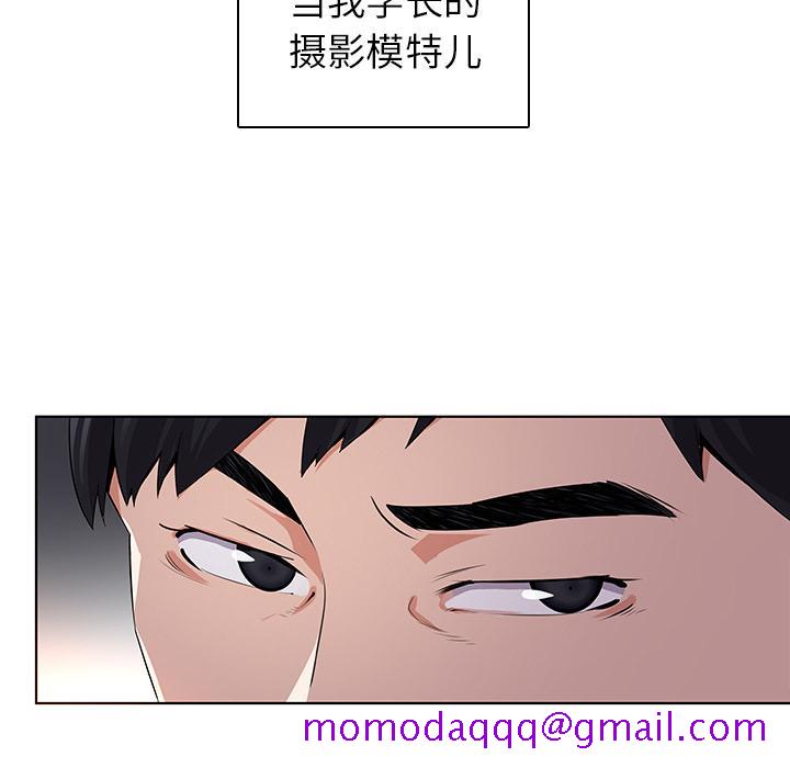 《我的老婆是模特》漫画最新章节我的老婆是模特-第 1 话免费下拉式在线观看章节第【116】张图片