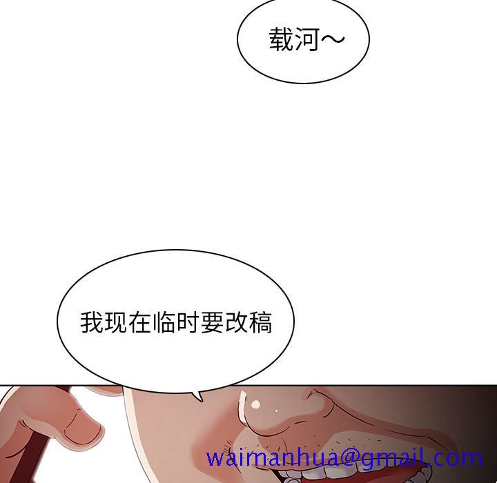 《我的老婆是模特》漫画最新章节我的老婆是模特-第 1 话免费下拉式在线观看章节第【141】张图片