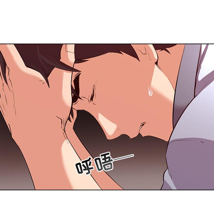 《我的老婆是模特》漫画最新章节我的老婆是模特-第 1 话免费下拉式在线观看章节第【64】张图片