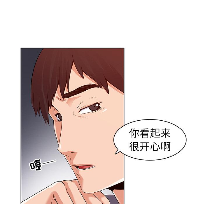 《我的老婆是模特》漫画最新章节我的老婆是模特-第 1 话免费下拉式在线观看章节第【107】张图片