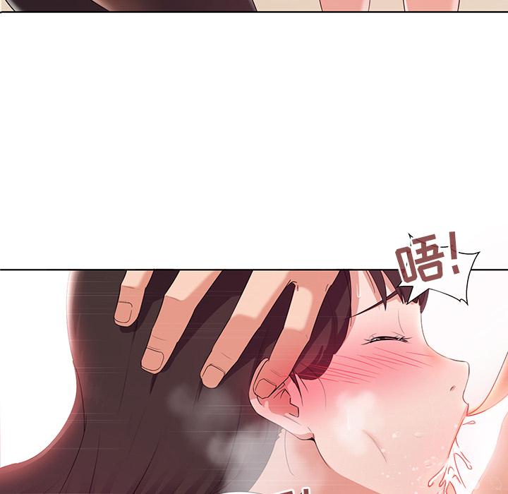 《我的老婆是模特》漫画最新章节我的老婆是模特-第 1 话免费下拉式在线观看章节第【10】张图片