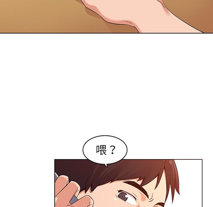 《我的老婆是模特》漫画最新章节我的老婆是模特-第 1 话免费下拉式在线观看章节第【139】张图片