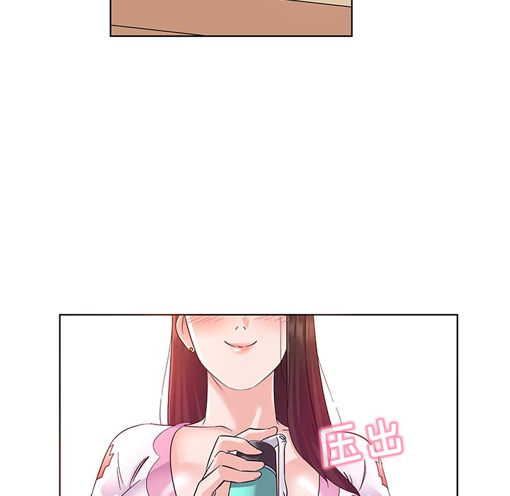 《我的老婆是模特》漫画最新章节我的老婆是模特-第 2 话免费下拉式在线观看章节第【93】张图片