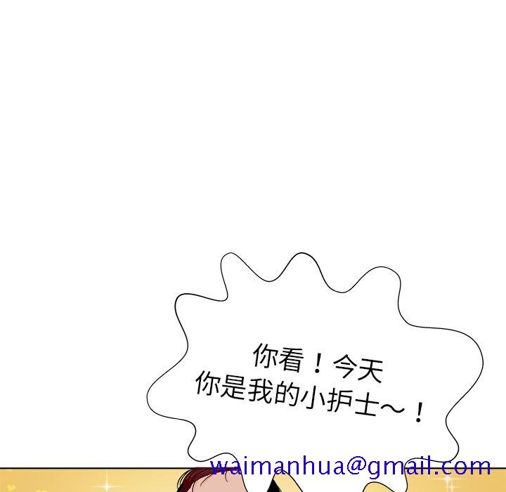 《我的老婆是模特》漫画最新章节我的老婆是模特-第 2 话免费下拉式在线观看章节第【41】张图片