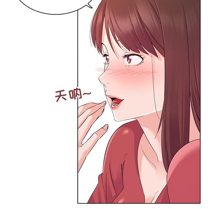 《我的老婆是模特》漫画最新章节我的老婆是模特-第 2 话免费下拉式在线观看章节第【58】张图片