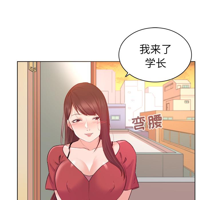 《我的老婆是模特》漫画最新章节我的老婆是模特-第 2 话免费下拉式在线观看章节第【29】张图片