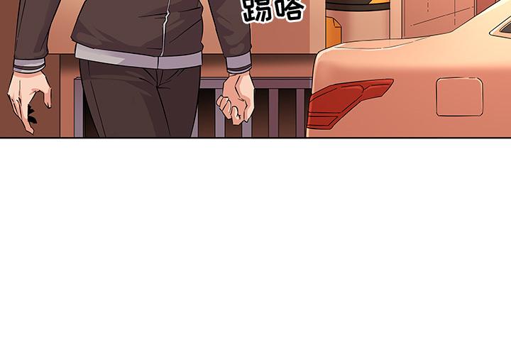 《我的老婆是模特》漫画最新章节我的老婆是模特-第 2 话免费下拉式在线观看章节第【4】张图片