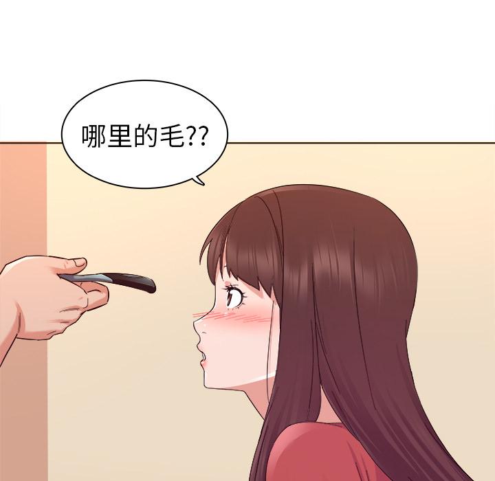 《我的老婆是模特》漫画最新章节我的老婆是模特-第 2 话免费下拉式在线观看章节第【52】张图片