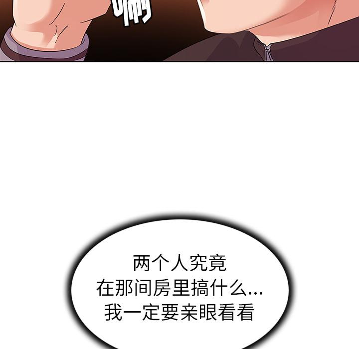 《我的老婆是模特》漫画最新章节我的老婆是模特-第 2 话免费下拉式在线观看章节第【24】张图片