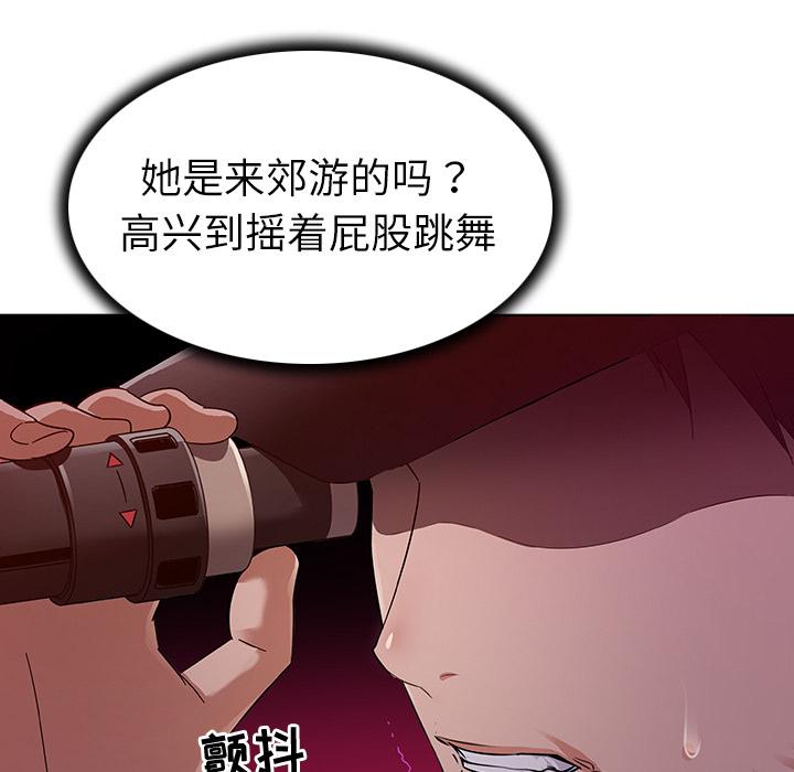 《我的老婆是模特》漫画最新章节我的老婆是模特-第 2 话免费下拉式在线观看章节第【27】张图片