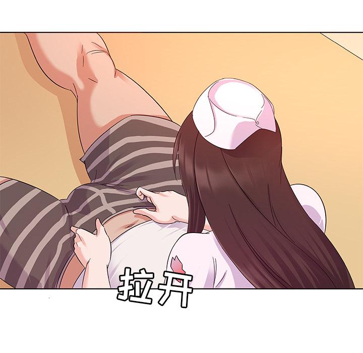 《我的老婆是模特》漫画最新章节我的老婆是模特-第 2 话免费下拉式在线观看章节第【83】张图片