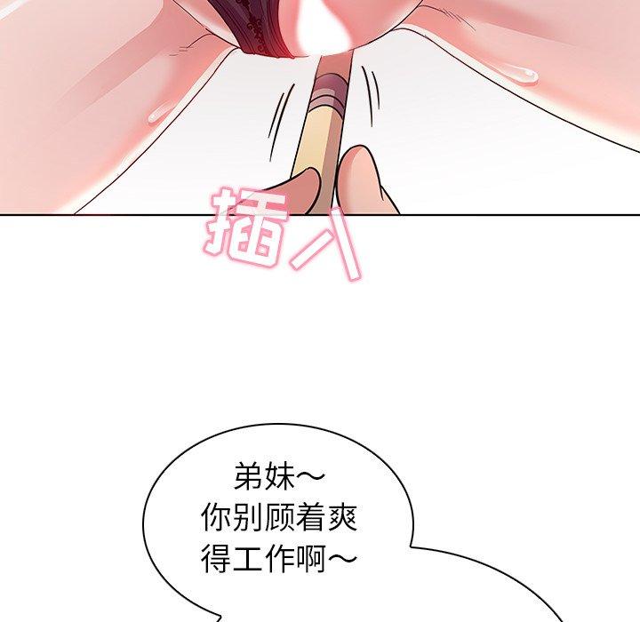 《我的老婆是模特》漫画最新章节我的老婆是模特-第 3 话免费下拉式在线观看章节第【32】张图片