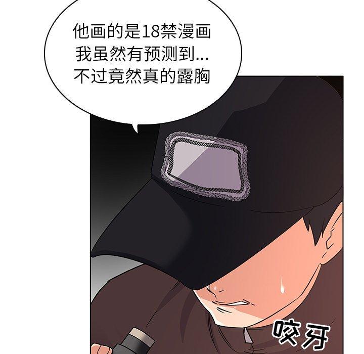 《我的老婆是模特》漫画最新章节我的老婆是模特-第 3 话免费下拉式在线观看章节第【64】张图片