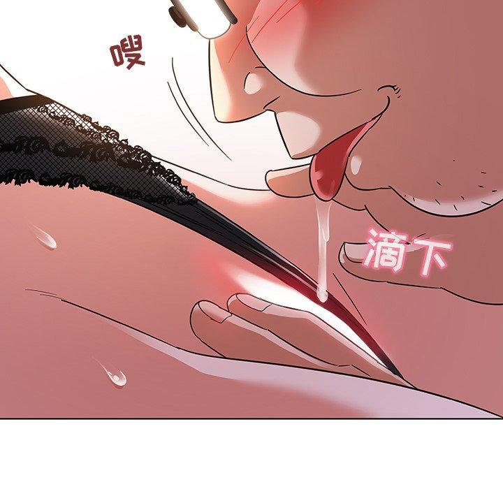 《我的老婆是模特》漫画最新章节我的老婆是模特-第 3 话免费下拉式在线观看章节第【112】张图片